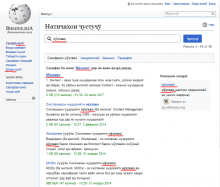 Ғалатҳои сомонаи Wikipedia (Бунёди "Wikimedia")