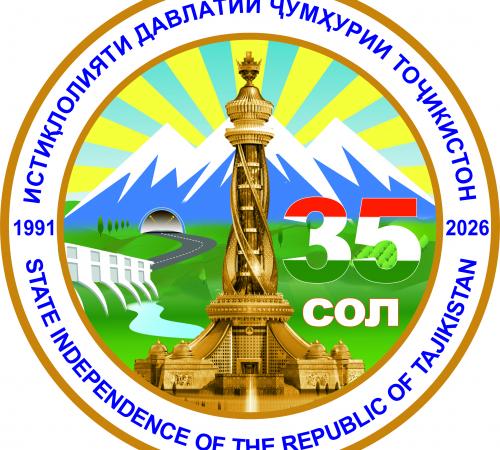 Рамзи ҷашни 35-солагии Истиқлолияти давлатии Ҷумҳурии Тоҷикистон тасдиқ гардид image 2