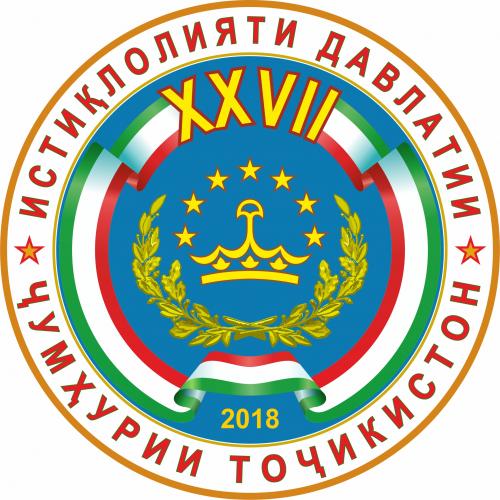 Рамзи ҷашни 27-солагии Истиқлолияти давлатии Ҷумҳурии Тоҷикистон